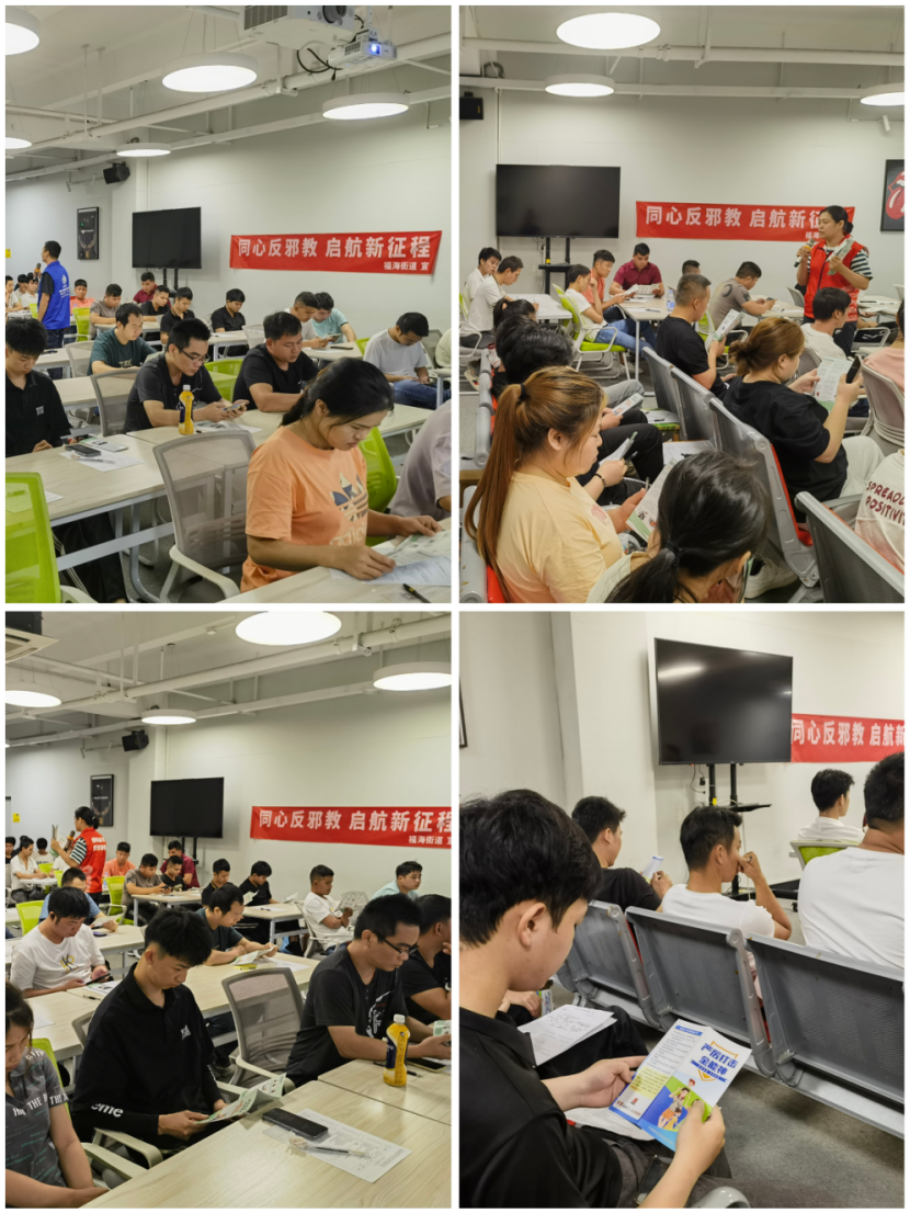 广东省深圳市宝安区：凝聚各方磅礴力量 筑牢反邪“铁围墙793.png